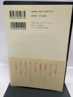 バゲット アスパラ 田舎道 PHPエディターズ・グループ 宮脇 彩