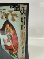 ブラックナイトバット (少年ジャンプコミックス) 集英社 寺沢 武一