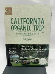 カリフォルニア・オーガニックトリップ (地球の歩き方 GEM STONE 60) ダイヤモンド社 関根 絵里