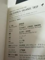 カリフォルニア・オーガニックトリップ (地球の歩き方 GEM STONE 60) ダイヤモンド社 関根 絵里