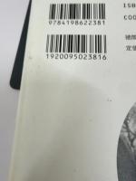 山口組三代目田岡一雄自伝 徳間書店 田岡 一雄