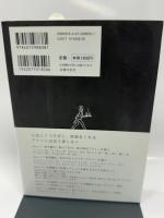試したくなる。おいしいワインに出会う本