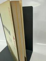 装幀=菊地信義: 本の肖像 フィルムアート社 フィルムア-ト社