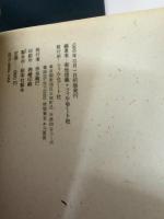 装幀=菊地信義: 本の肖像 フィルムアート社 フィルムア-ト社