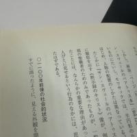 ロマネスクの美術