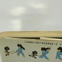 ロマンシア (ドラゴンコミックス) KADOKAWA 寺田 憲史