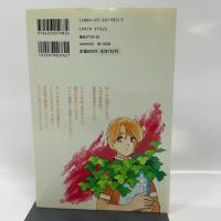 乙女アトラス (2) ノーラコミックス 学研プラス 竹本 泉
