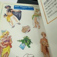 乙女アトラス (2) ノーラコミックス 学研プラス 竹本 泉