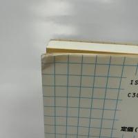 だれでもカンペキWindows98のレジストリ 秀和システム 橋本 祐基
