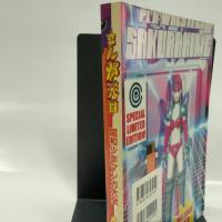 まんが天国昭和少年マンガ大全 (ラブ&エロス編) (GEIBUN MOOKS 194) 芸文社