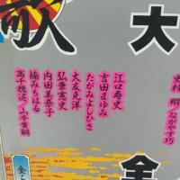 歌謡漫画大全集 講談社 しげの秀一　小林まこと 大友克洋 弘兼憲史　