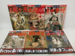 歴史群像シリーズ「戦国」セレクション6冊セット/関ケ原・大阪の陣・真田幸村・上杉謙信・豊臣秀吉・織田信長