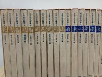 日本の名随筆　1巻~75巻セット/作品社　作家別収録作品総索引付き　