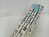 ダークウィスパー　１巻~3巻/山下いくと　DARK WHISPER