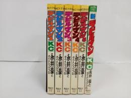 永井豪とダイナミックプロ　デビルマン 全5巻+新デビルマン/昭和57年当時物