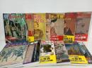 別冊歴史読本13冊まとめて‼　宮本武蔵・新選組・源義経・山内一豊・山本勘助と武田軍団・忠臣蔵・西郷隆盛・直江兼続