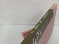 ジブリがいっぱい スタジオジブリ原画展/となりの山田くん公開記念