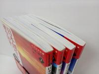 ビジュアル版　日本の歴史を見る　4冊セット/群雄割拠と天下統一・源平争乱と鎌倉武士・平安王朝の時代・日本創生から律令国家へ