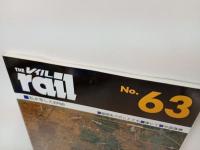 THE rail レイル No.63 - 私が写したEF66/疎開先でのことども・庫にて・中国蒸機/2008年