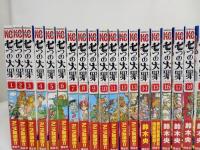 七つの大罪　1巻~40巻のうち38冊+3冊　合計41冊/鈴木央