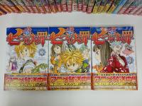 七つの大罪　1巻~40巻のうち38冊+3冊　合計41冊/鈴木央