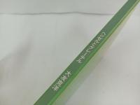 ヘンゼルとグレーテル　大友克洋/1984年