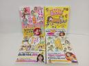 カマタミワまとめて4冊/ひとりぐらしも神レベル・ひとりぐらしもプロの域/我が人生・ひとりぐらしも極まれり