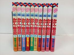 みかん・絵日記　安孫子三和　1巻~14巻のうち10冊/花とゆめコミックス