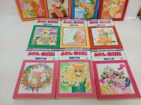 みかん・絵日記　安孫子三和　1巻~14巻のうち10冊/花とゆめコミックス