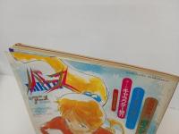 ジ・アニメ臨時増刊「バース」１９８４年　近代映画社