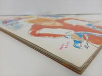 ジ・アニメ臨時増刊「バース」１９８４年　近代映画社