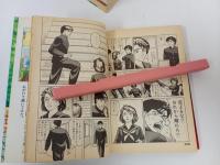 寄生獣　全10巻/岩明均　講談社