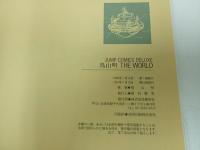 鳥山明 THE WORLD　1991年・講談社/ジャンプコミックス デラックス