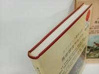 オリンピック東京大会「馬術競技アルバム」1964年