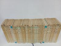 人と作品　1巻~38巻のうち37冊セット/堀辰雄・林芙美子・泉鏡花・岡本かの子・菊池寛・田山花袋・岸田国士・谷崎潤一郎