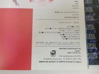 新世紀エヴァンゲリオンPHOTO FILE　2冊セット「ADAM　2015年の戦士たち」「EVE　2015年の女神たち」 1996