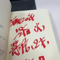 隠された物部王国「日本」