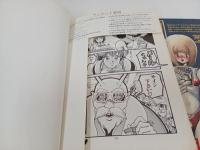 3冊セット/昭和64年　同人誌コレクション/昭和62年　同人誌ガイドブック