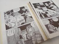 COMICメディア　創刊号　3冊セット/コミックメディア