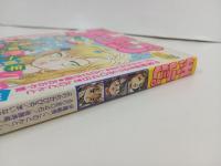 昭和62年　コミックチューリップ　創刊一周年/