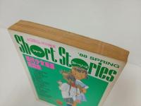 現代少女漫画短篇集　シートストーリーズ　88’SPRING 昭和63年