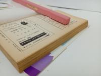 だから恋してパラダイス　西原ちか/昭和60年　講談社コミックなかよし
