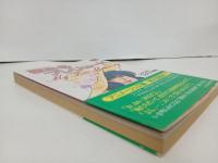 アニメージュ文庫　夢みるプレリュード/時空要塞マクロス　シナリオ　1983年初版