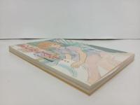 アニメージュ文庫「あれから4年‥‥」モンキー・パンチ　1983年