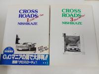 ★西風まとめて‼GT roman　1巻~11巻+CROSSROADS+DEADS END STREET/NISHIKAZE