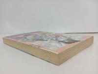 士郎正宗「ドミニオン」1993年　青心社