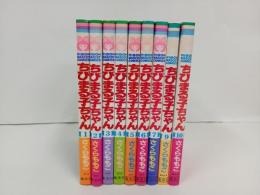 ちびまる子ちゃん　1巻~10巻の内の9冊　初版あり/さくらももこ