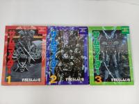 サムライダー　全3巻　すぎむらしんいち/講談社