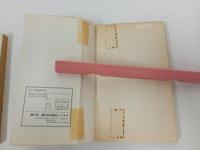 シリーズ1/1000sec　全2巻　新谷かおる/朝日ソノラマ
