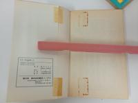 シリーズ1/1000sec　全2巻　新谷かおる/朝日ソノラマ